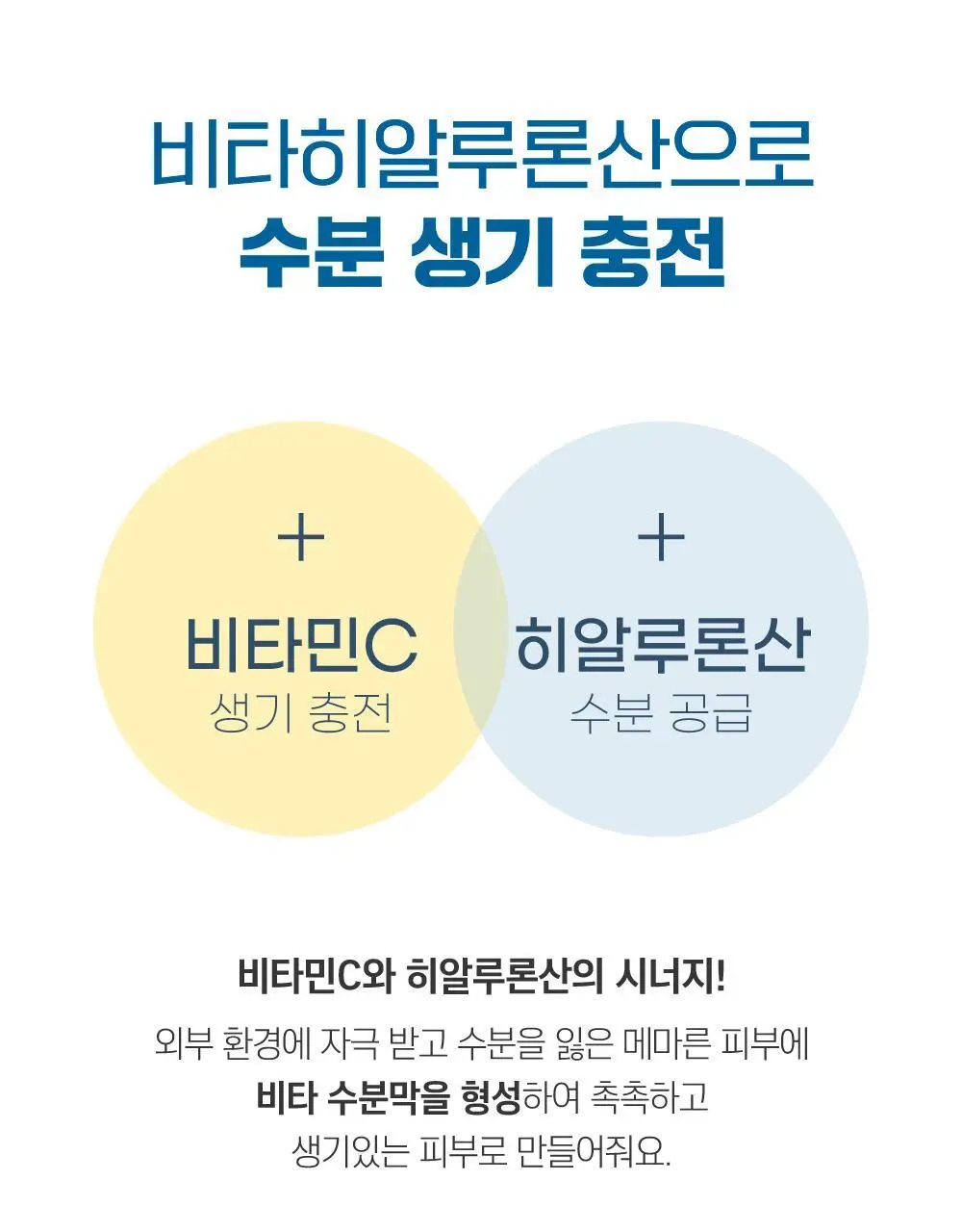 [저자극/안심자차] 라운드랩 자작나무 무기자차 선크림 50ml 기획 (+클렌저20ml) 상세페이지 15